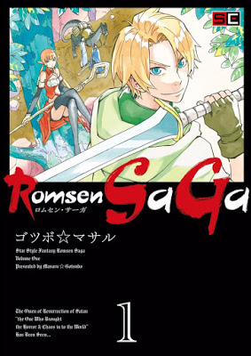 [Manga] Romsen SaGa 第01巻 RAW ZIP RAR DOWNLOAD