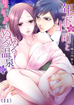 Zip Rar Dl Raw Manga 小説 漫画 雑誌 Raw Manga Zip Rar Dl Part 149